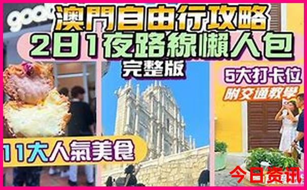 下渚湖湿地风景区游玩攻略
